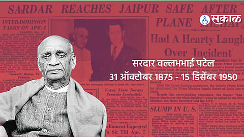 Sardar Vallabhbhai Patel Death Anniversary
