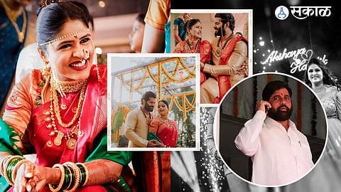 akshaya deodhar hardeek joshi wedding chief minister eknath shinde wishes video call viral