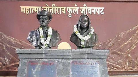 Phule Smarak