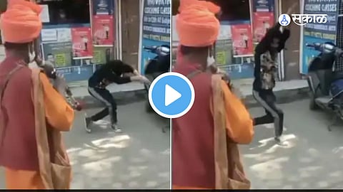 Viral Video