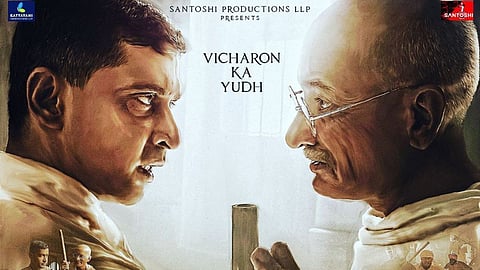 Chinmay Mandlekar play Nathuram Godse  Gandhi Godse Ek Yudh ..rajkumar santoshi movie