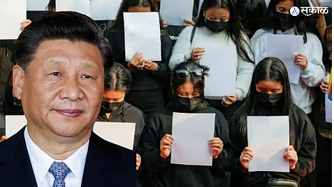China Blank Page Revolution 