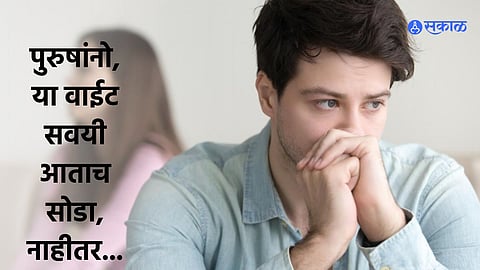 Male Infertility 