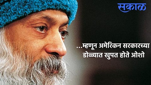 Osho Birth Anniversary 