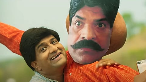 dhondi champya marathi movie trailer released cast bharat jadhav vaibhav mangale prabhakar more