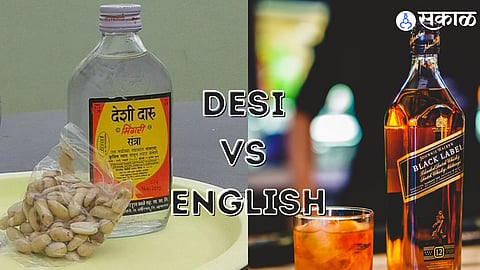 Desi Daru Vs English Wine 