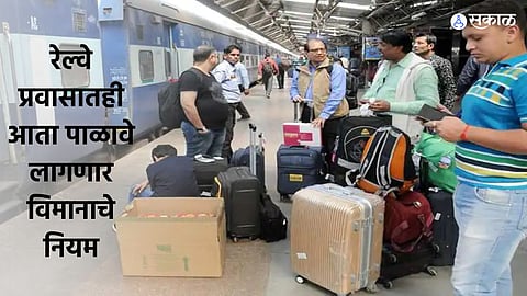 IRCTC News