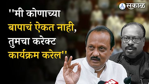 NCP Ajit Pawar warn bjp chandrashekhar bawankule over Baramati ncp politics remark 