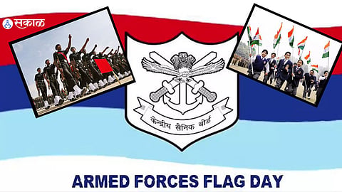 Armed Forces Flag Day 2022 