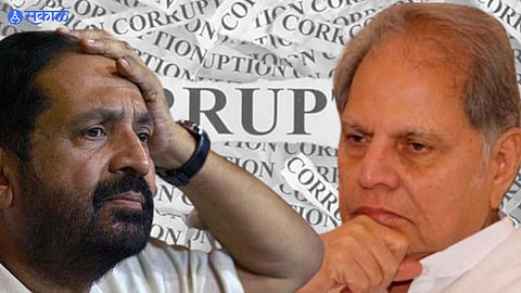 Anti-Corruption Day 