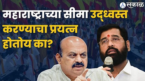 Maharashtyra-Karnatak border Dispute