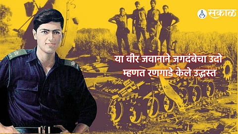 Vijay Divas 2022