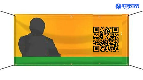 Political Banner QR Code