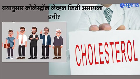 Agewise Cholesterol levels