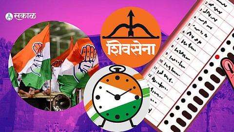 Pune Election 