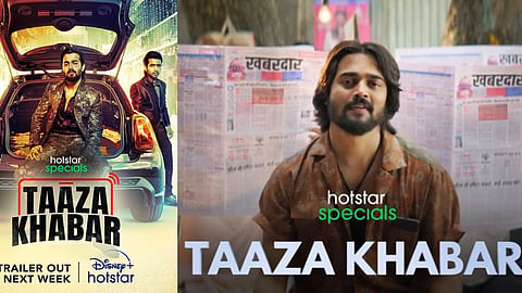 Taaza Khabar Twitter Review