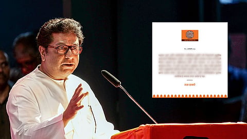 Raj Thackeray
