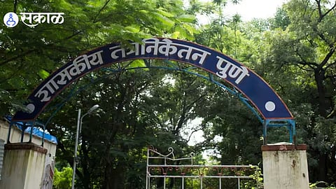 Pune News