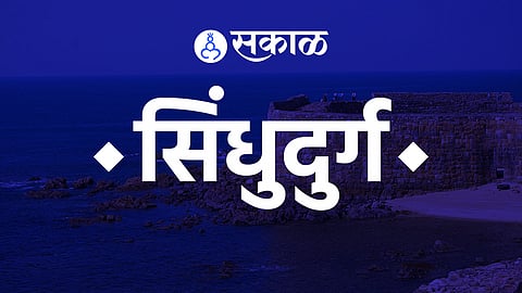 माकडतापाबाबाबत सतर्कता बाळगा