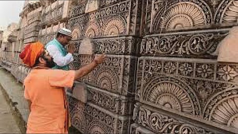 Rammandir