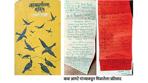 book kavlyanchya kavita