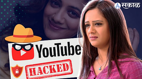 spruha joshi, lokamanya