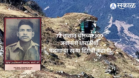 Real Hero Jaswant Singh
