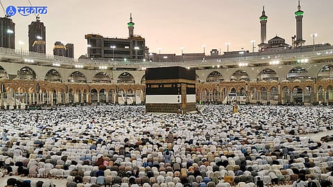 Hajj 