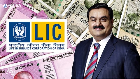 Adani Group