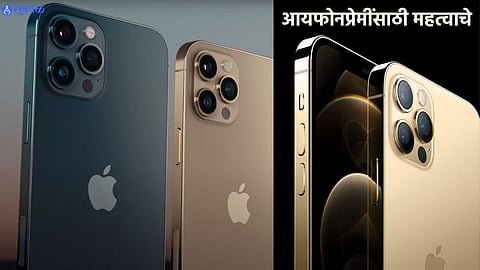 iPhone Fake Offer