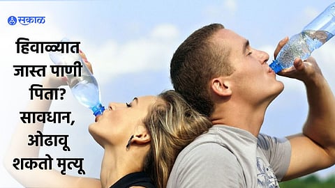 Winter Health Care