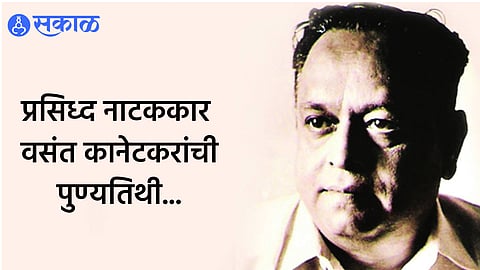 Vasant Kanetkar