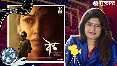 Ved Movie Box Office 