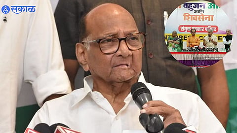 Sharad Pawar 
