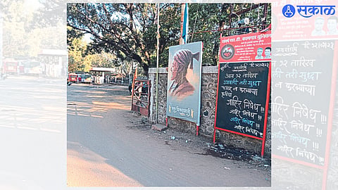ND Patel Road : Protest placard outside ST Corporation office
