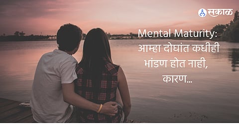 Mental Maturity
