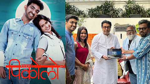 Pikolo Marathi Movie trailer release