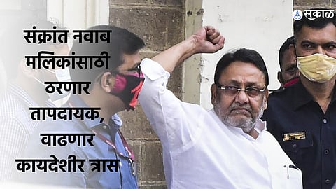 Nawab Malik