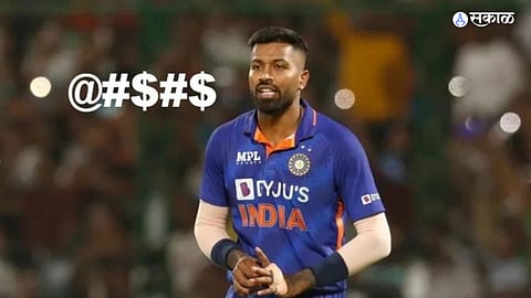 Hardik Pandya Abuse