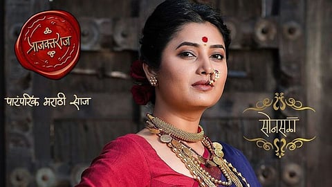 Prajakta mali