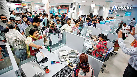 Bank Privatisation