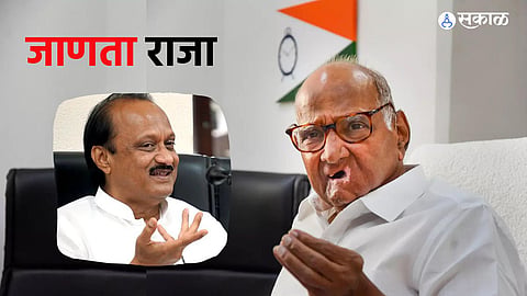 Ajit Pawar 