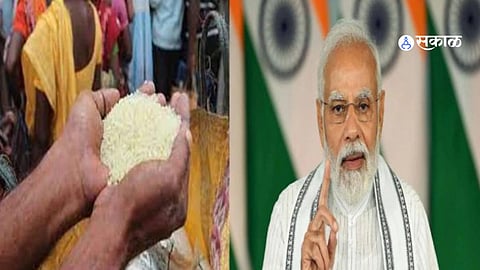Ration News