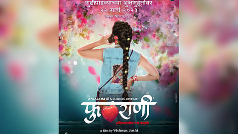 Subodh Bhave Fulrani