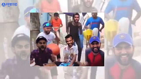 Team India 