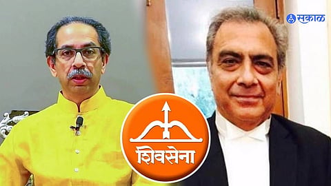 Shivsena Symbol Row 