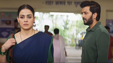 Ved Movie