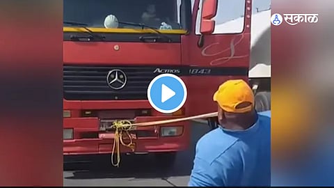 Guinness  World Record