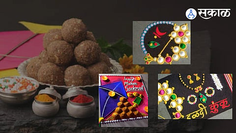 Makar Sankranti