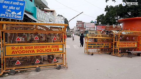 Ram Mandir 